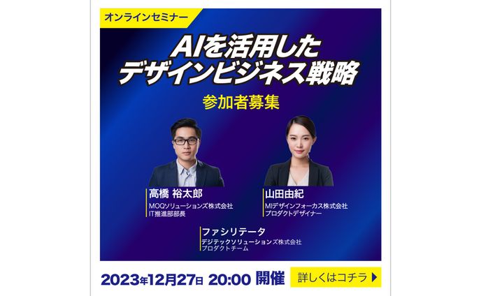 バナー