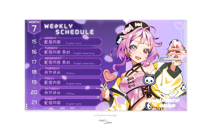 春風桜華様　スケジュール画像デザイン