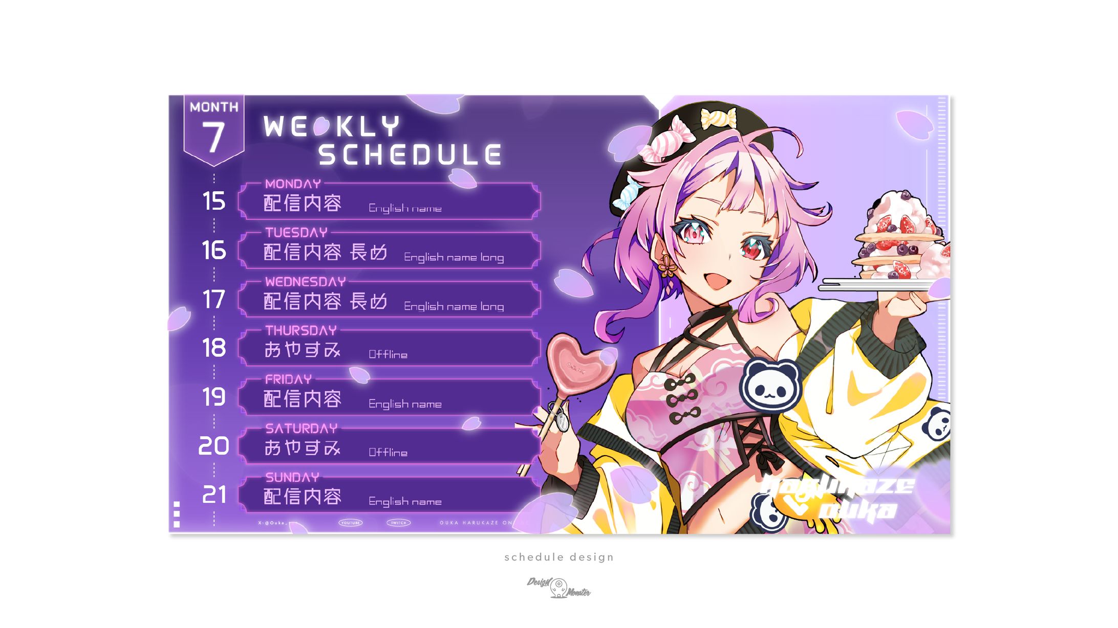 春風桜華様　スケジュール画像デザイン-1