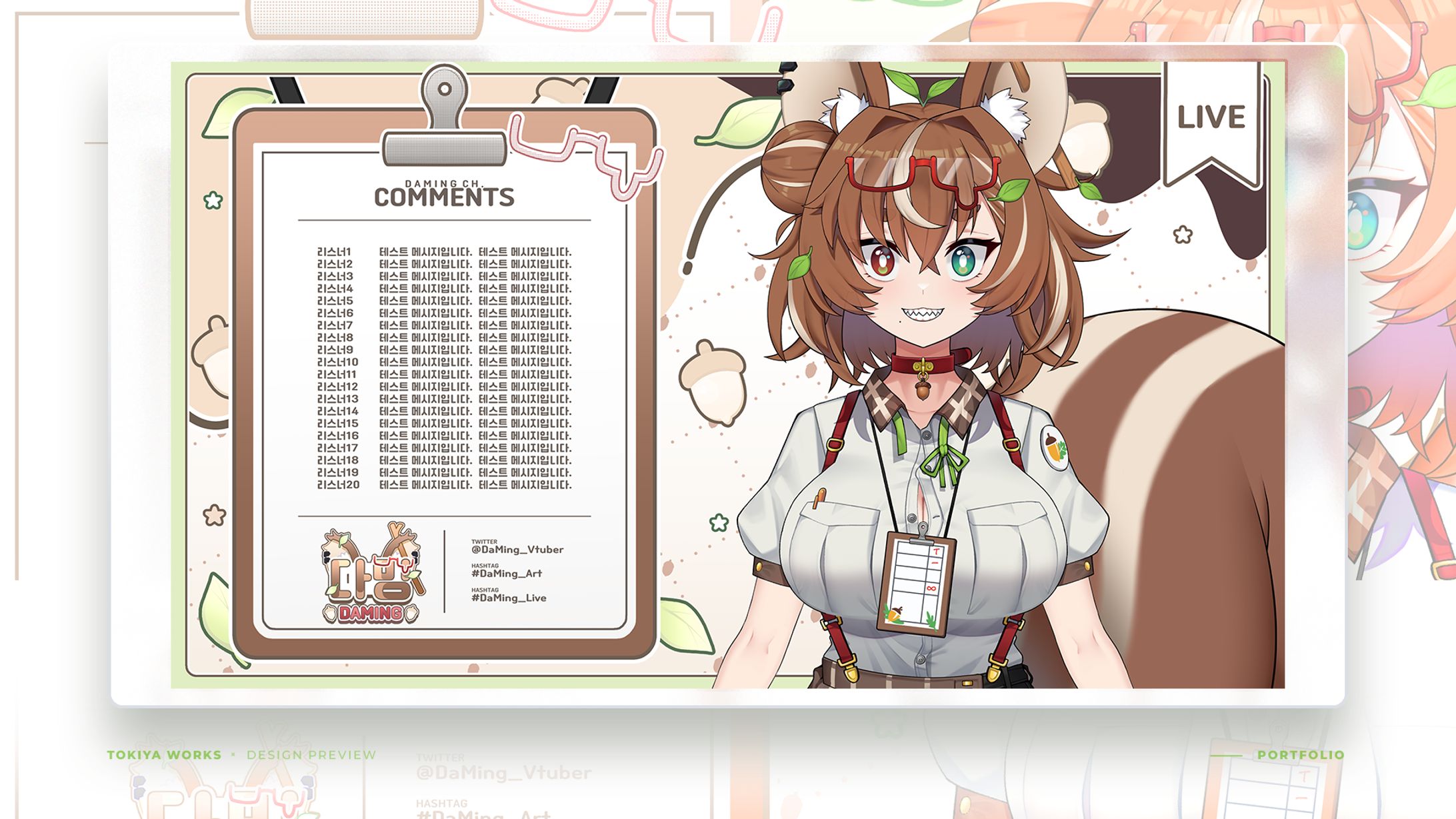 Daming / OVERLAY DESIGN-1