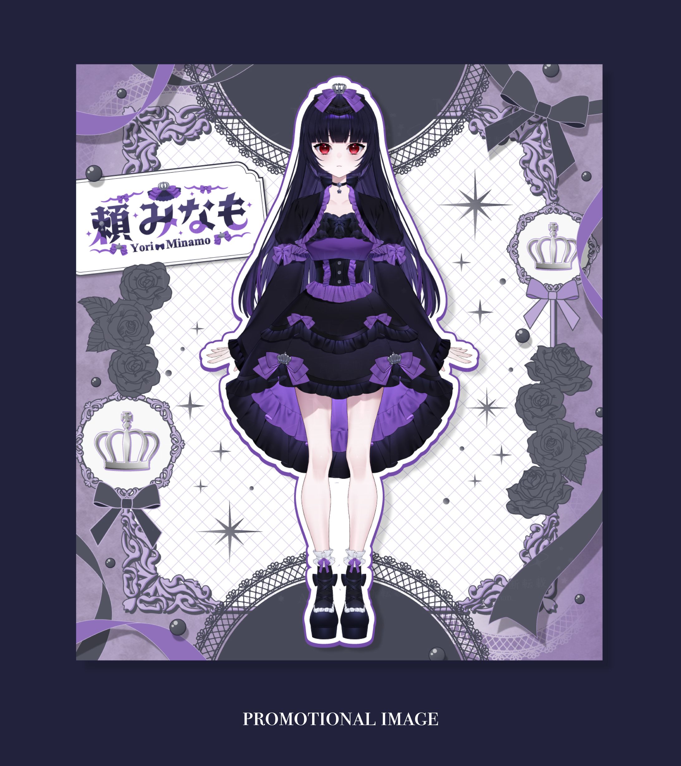 立ち絵宣伝画像 / 頼みなも-1