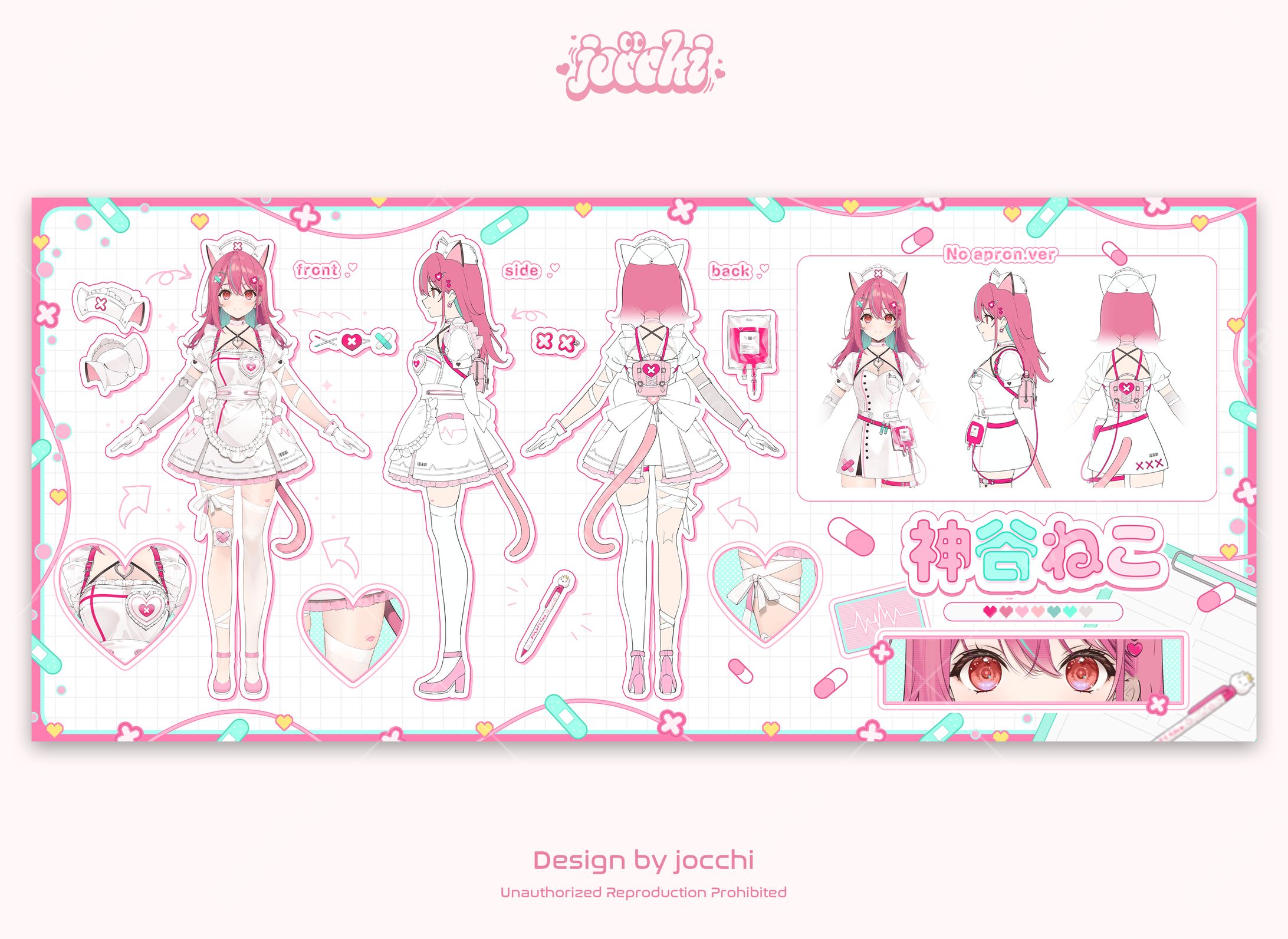 神谷ねこ / 新衣装三面図-1