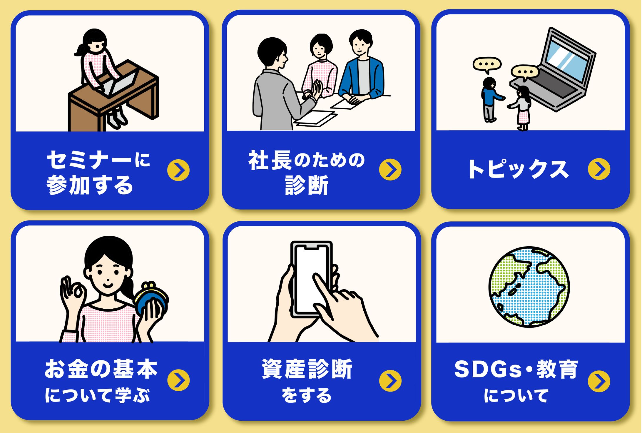 【実案件】リッチメニュー画像-1