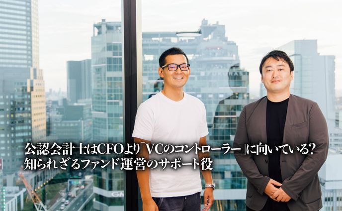 web、オープンイノベーション