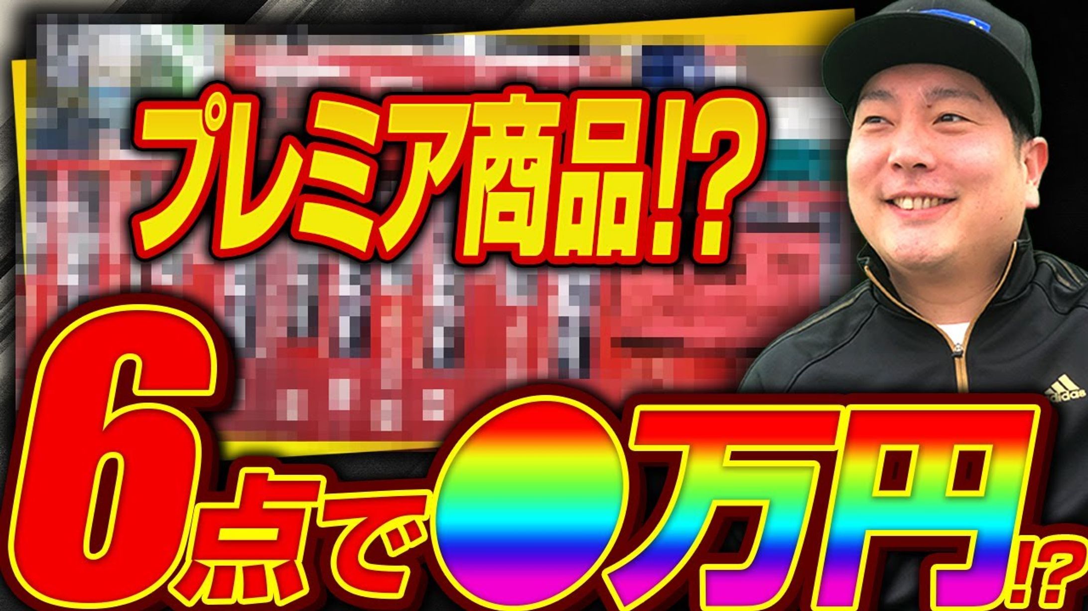 【サムネイル】エンタメ・バラエティ系-1