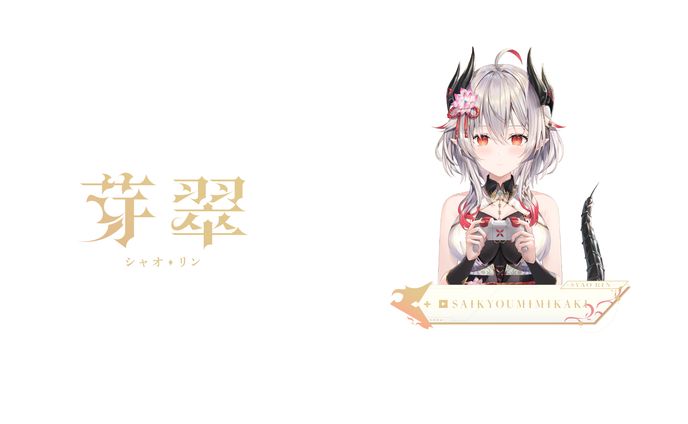芽翠　配信素材制作(ネームロゴ/ネームオーバーレイ/コメント欄/オーバーレイ/クリエイター紹介画像)
