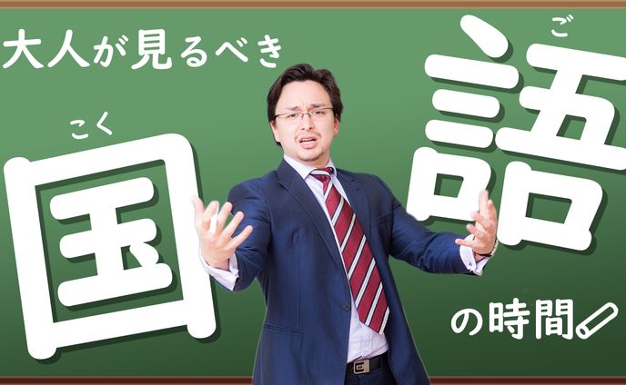 【サムネイル】ビジネス・教養系