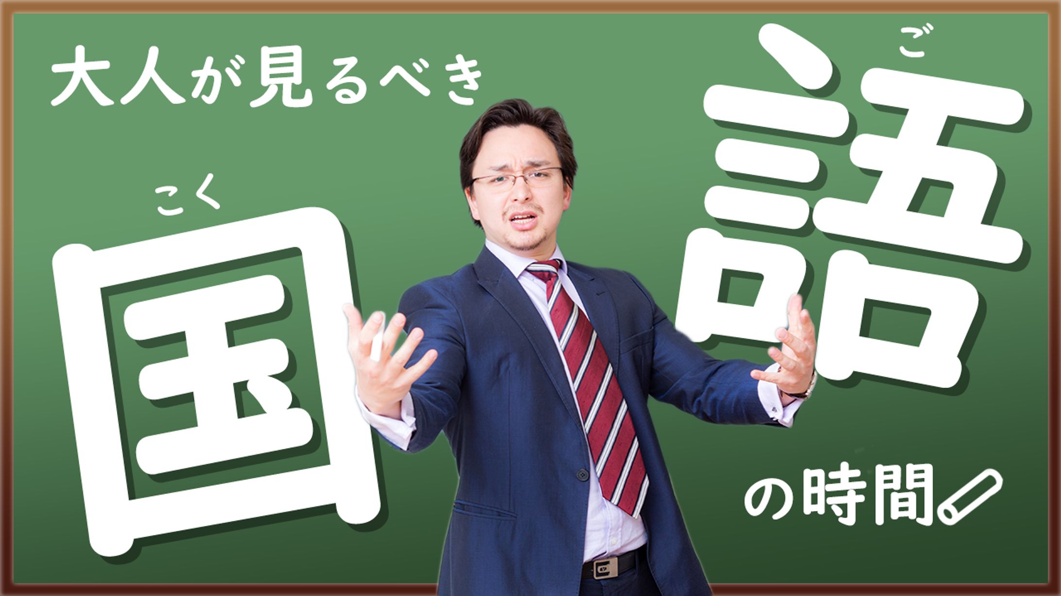 【サムネイル】ビジネス・教養系-1