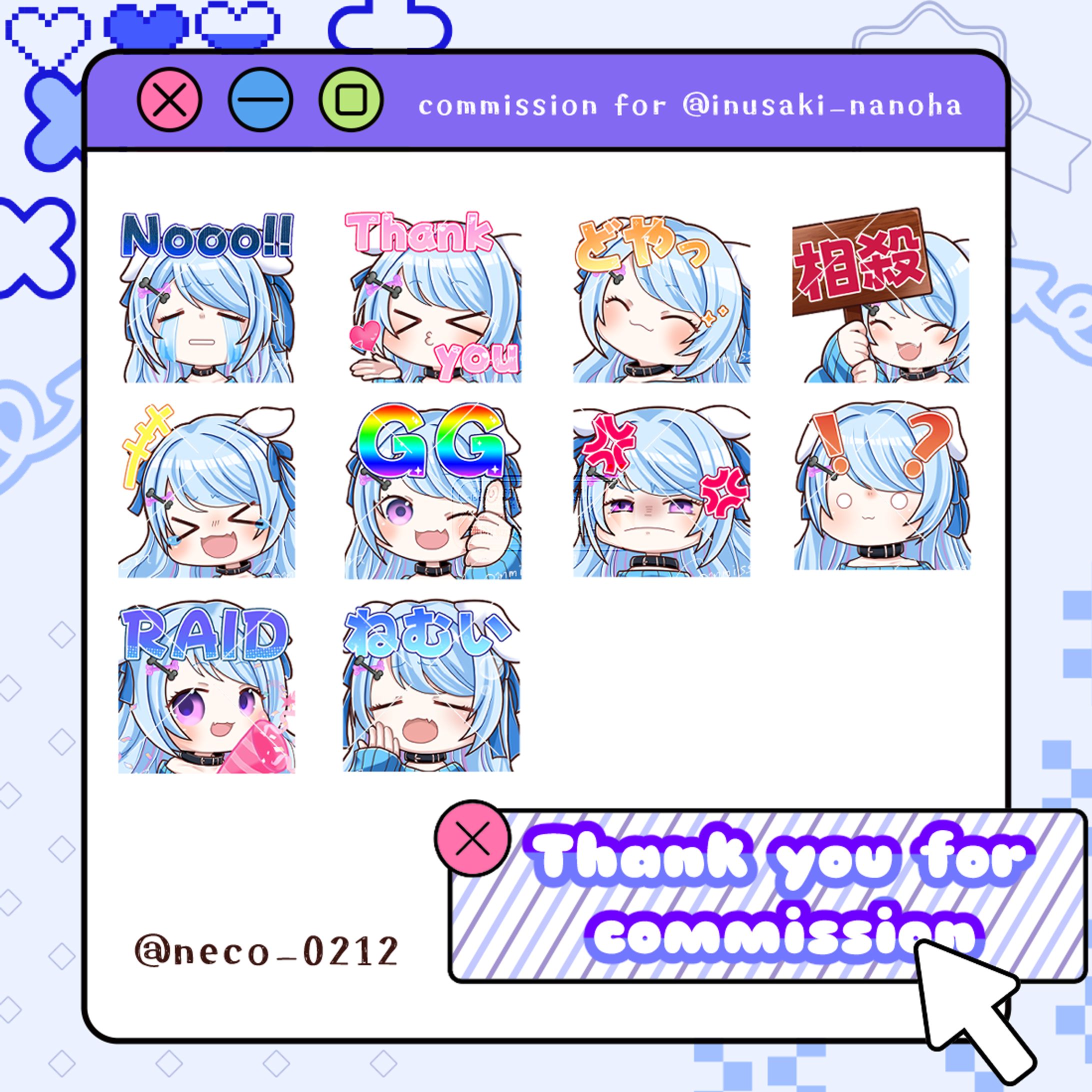 犬咲なのは様　Twitchスタンプ-1