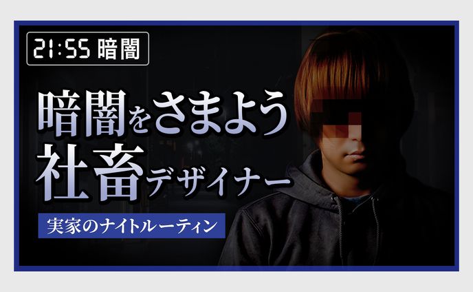 logos、トレース