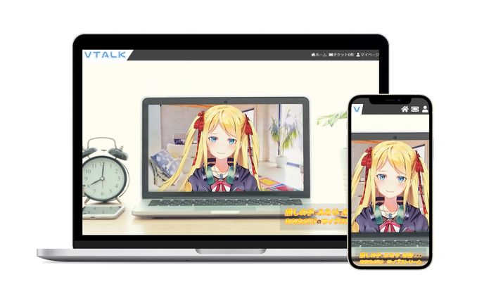 Vtalk