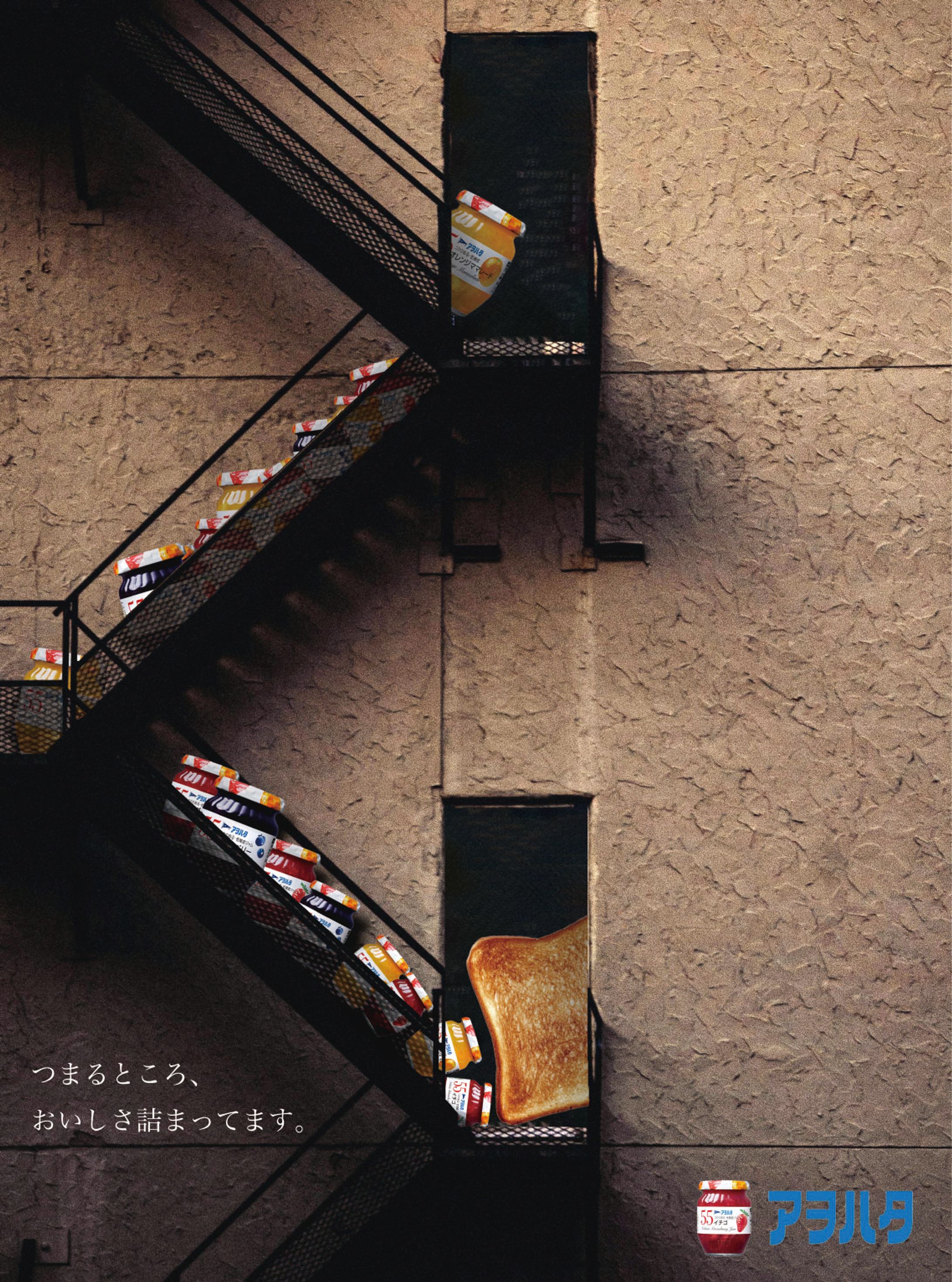 アオハタ  PRポスター-1