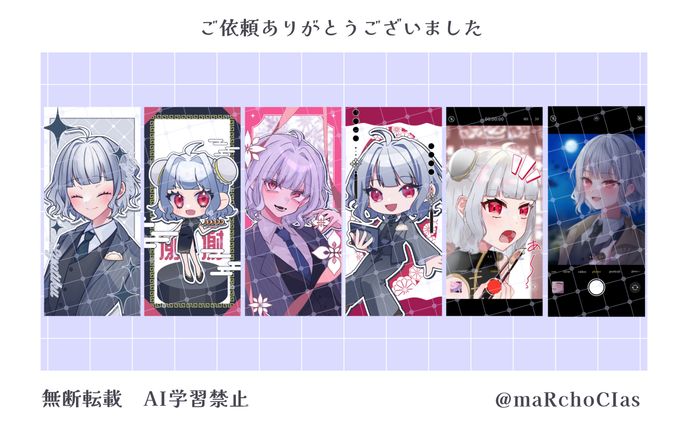 スマホ壁紙／Σ(しぐま)様