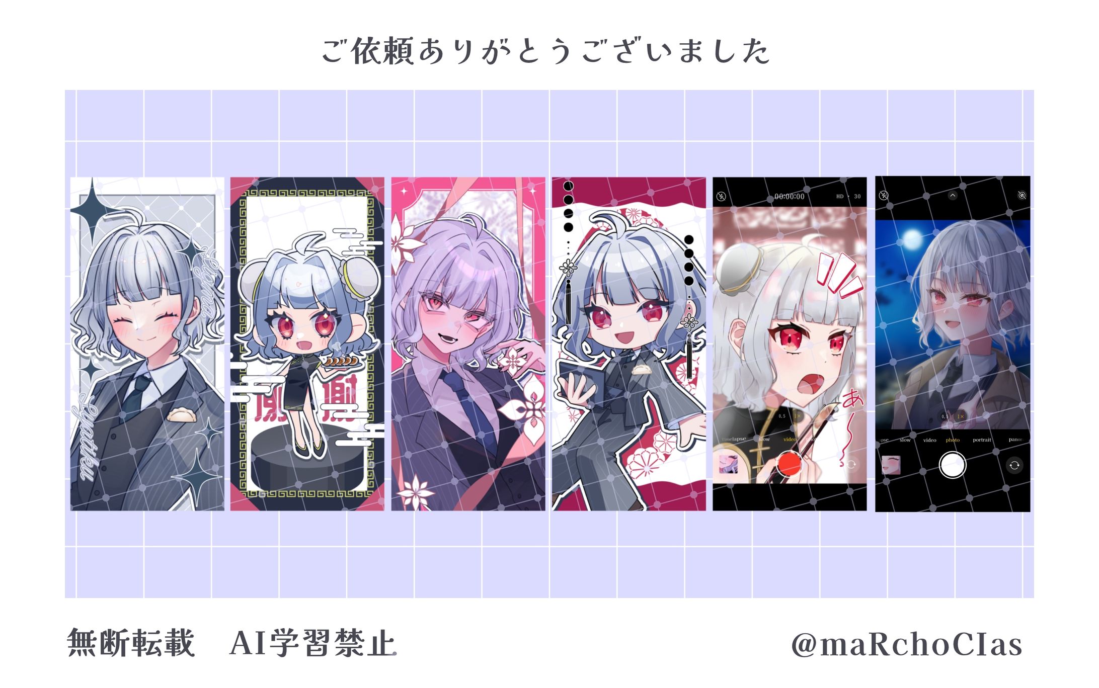 スマホ壁紙／Σ(しぐま)様-1