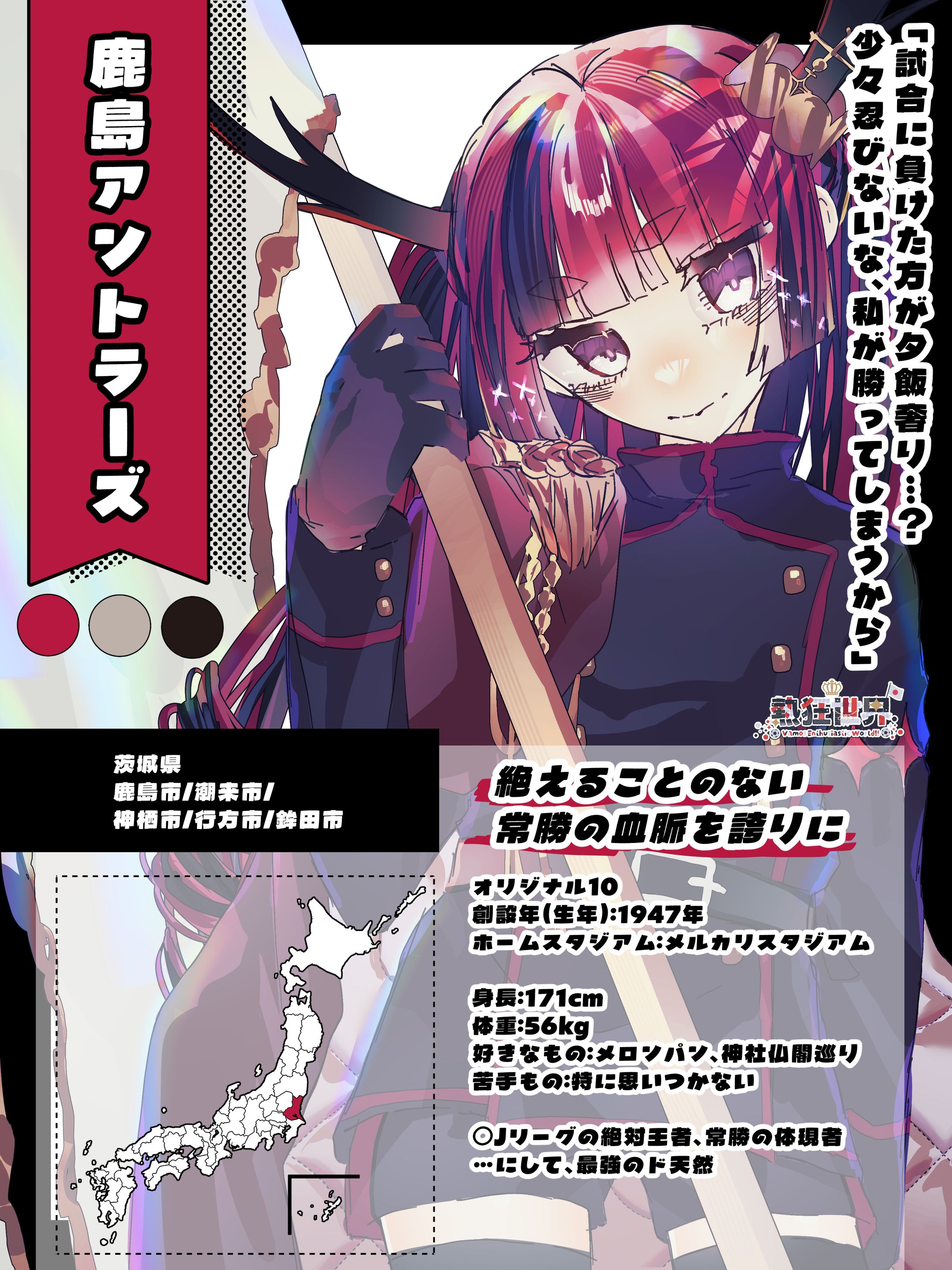 キャラクターデザインまとめ① 【個人制作】-1