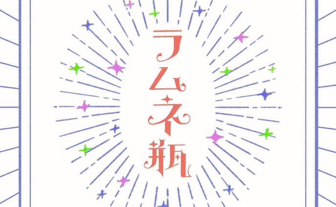 vtuber、typography