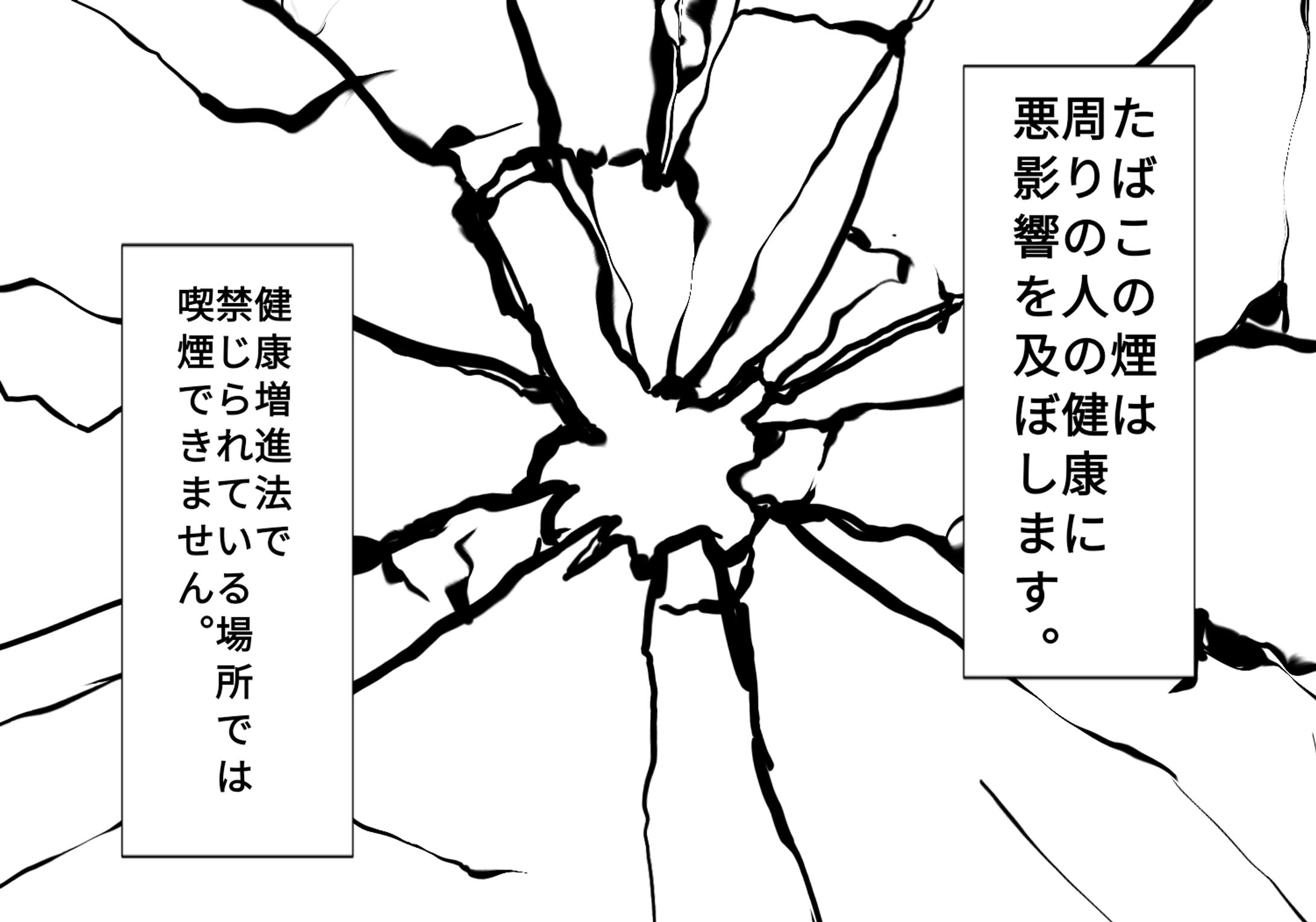 🚬シンプルヤニカスネタ素材🚬-1