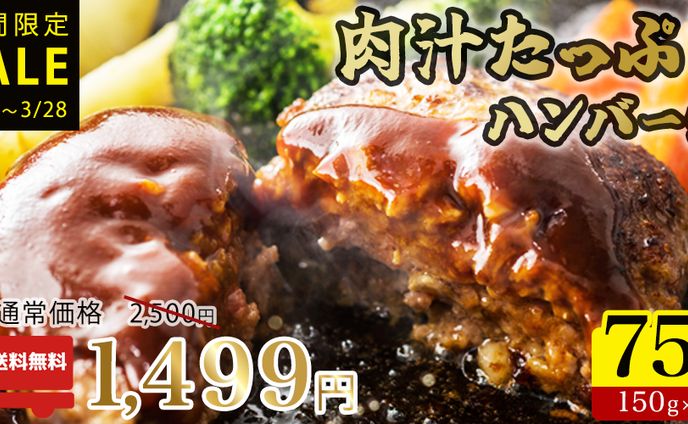 制作実績　楽天バナー