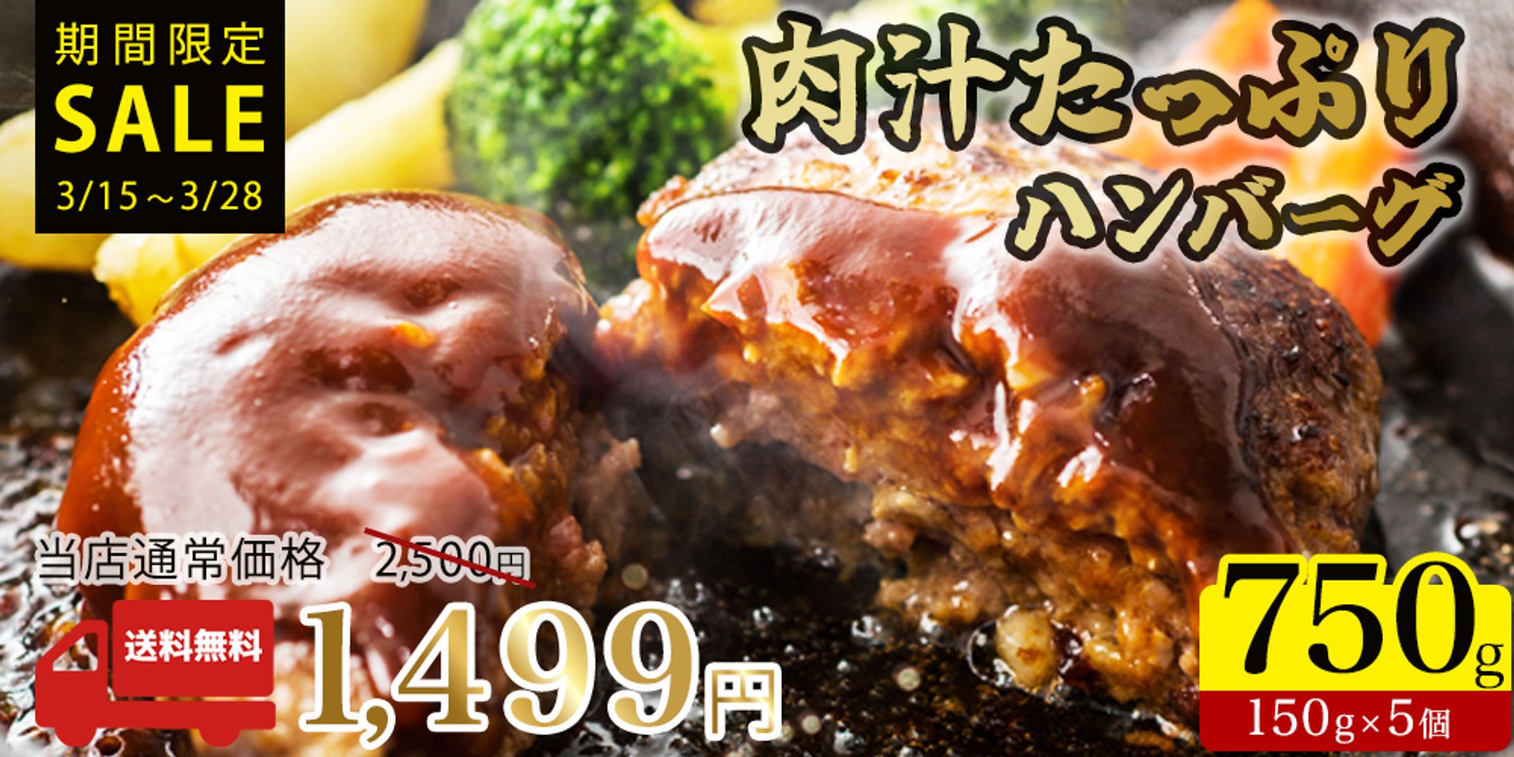 制作実績　楽天バナー-1