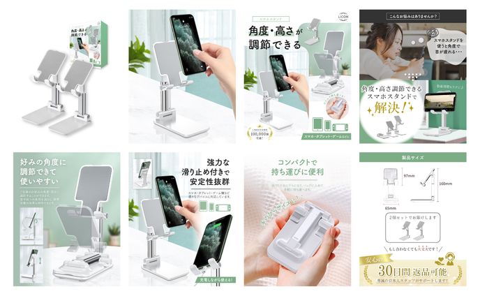 Amazon商品画像　デザイン制作