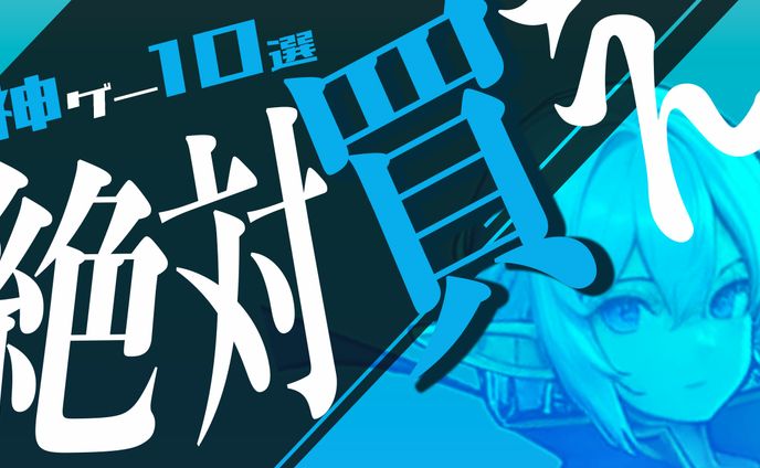ゲーム系　サンプル