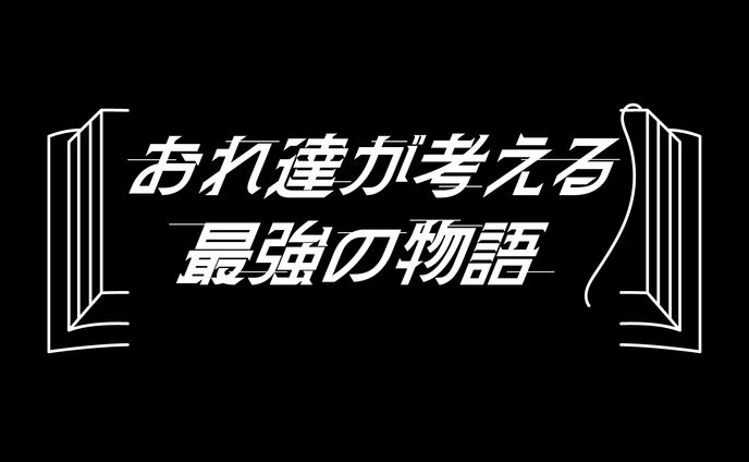 SKIMAより　りつき様