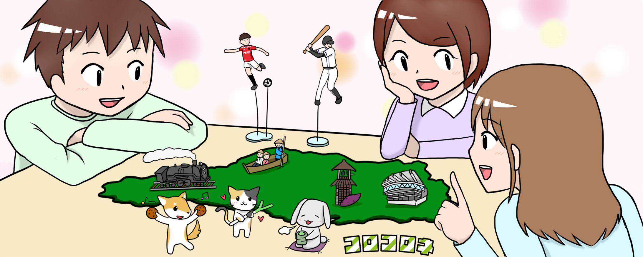 イントラサイト用イラスト-1