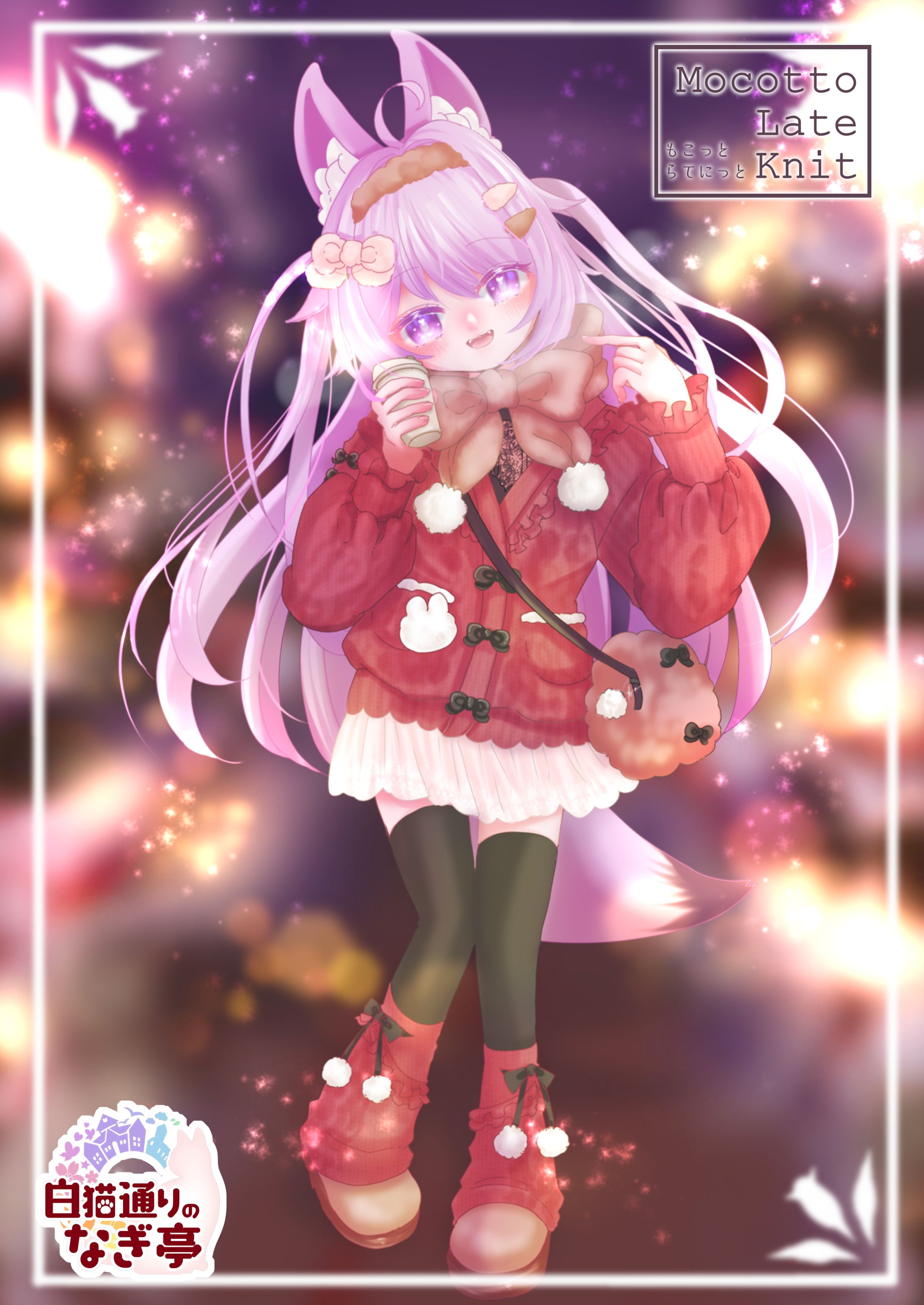 モコットラテニット-1