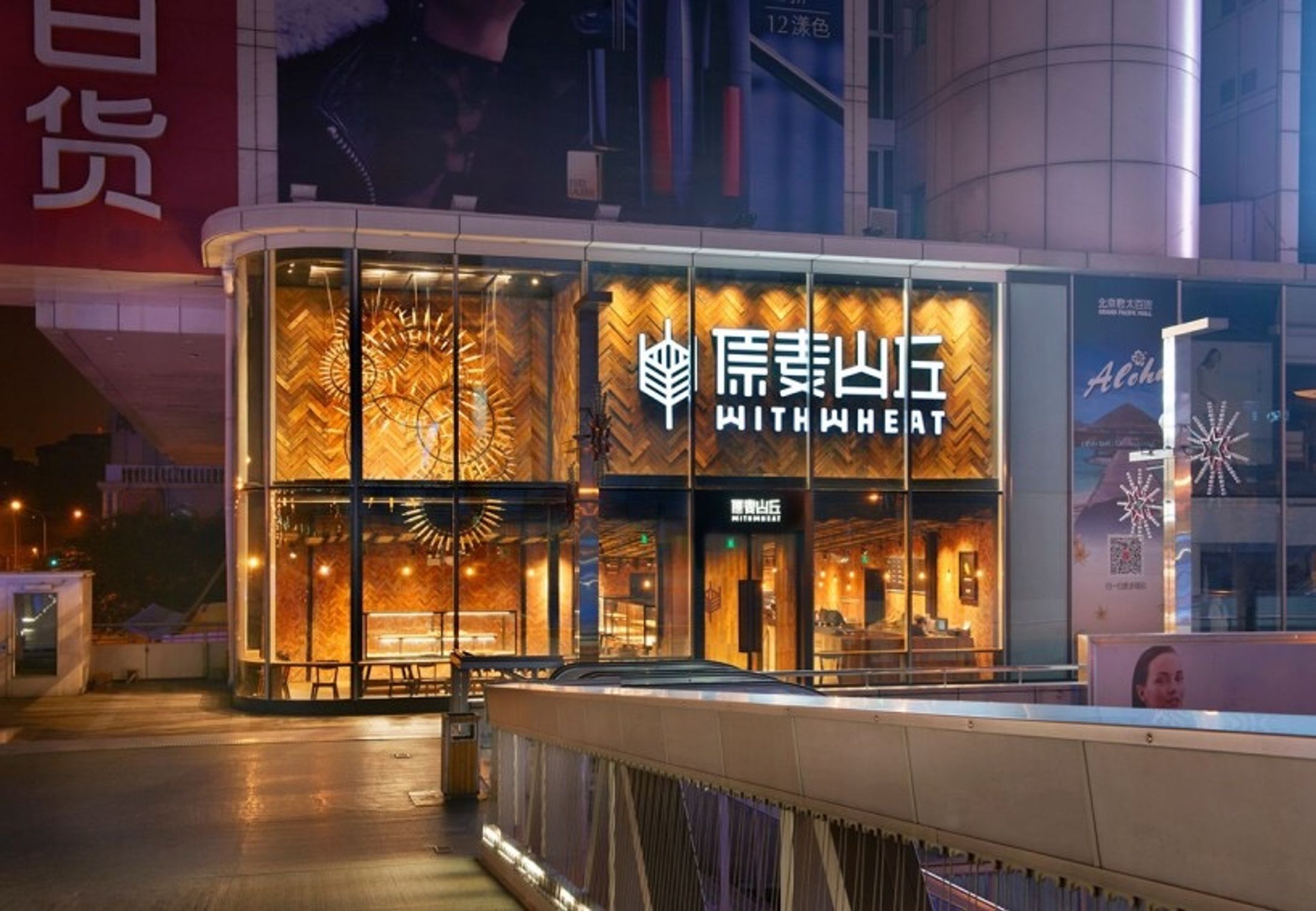 Bakery 店舗内装-1