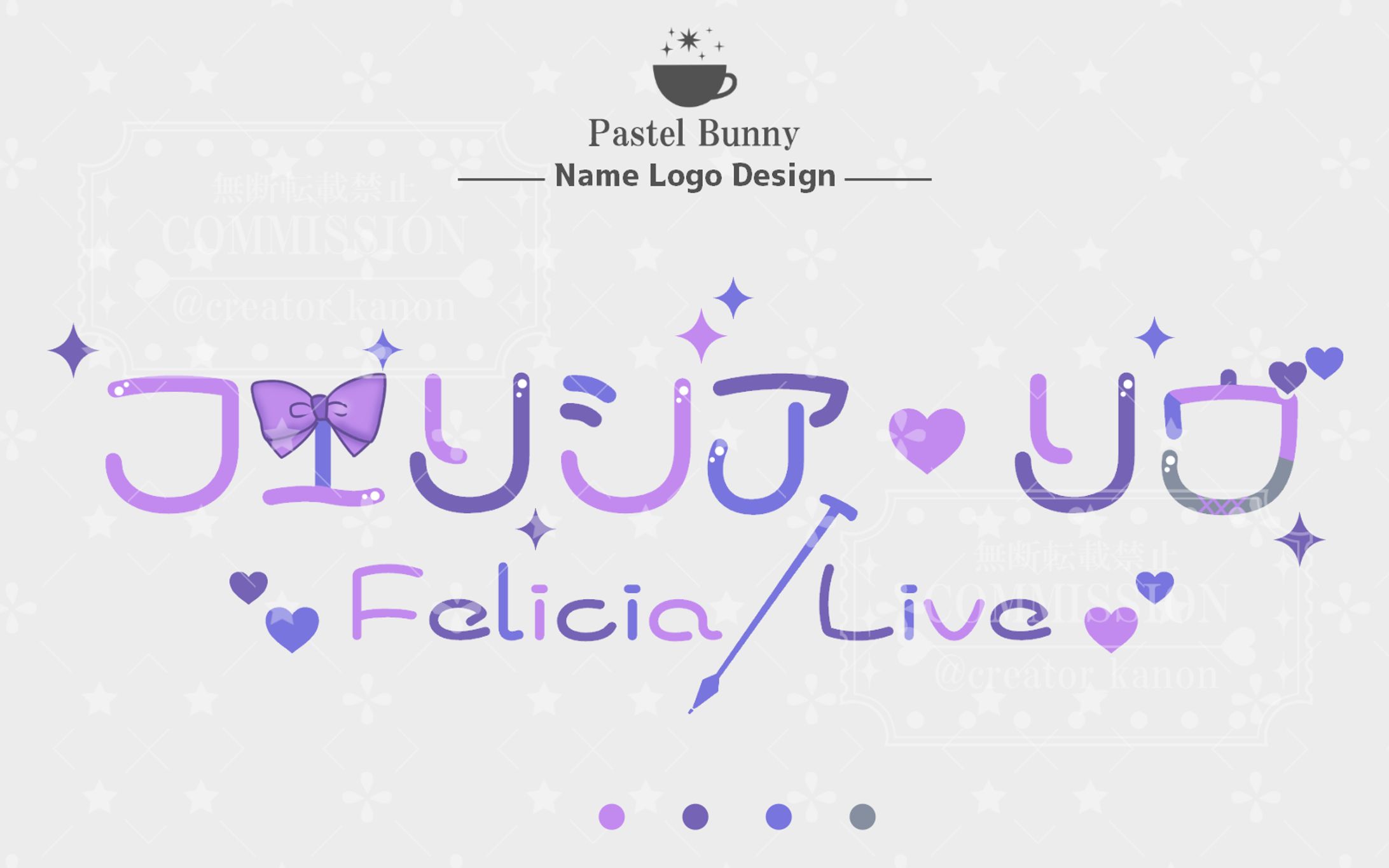 【Mirai Agency所属】フェリシア・リヴ様 ネームロゴ-1