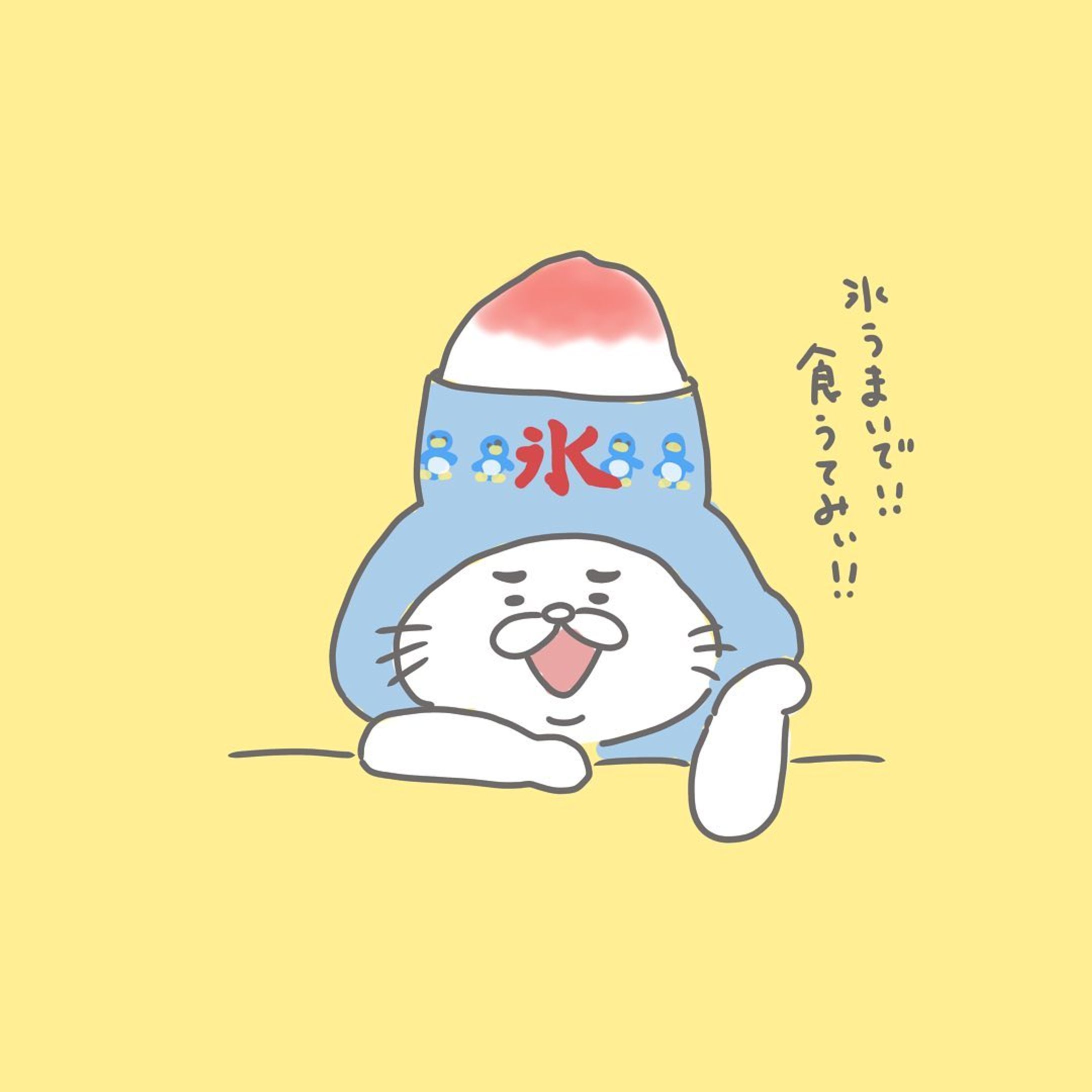 かき氷ねこ🍧

#イラスト#猫イラスト-1