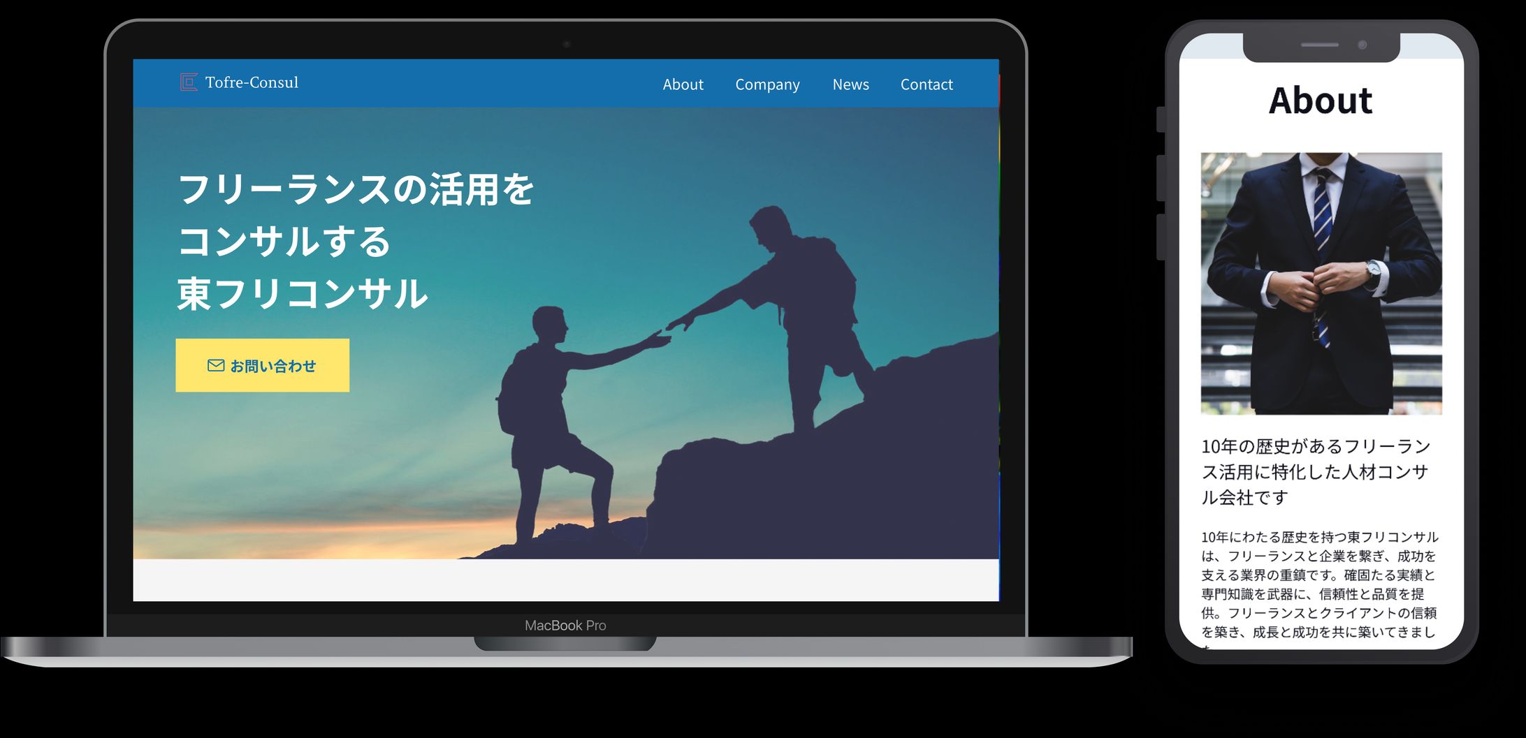 コーポレートサイト-1