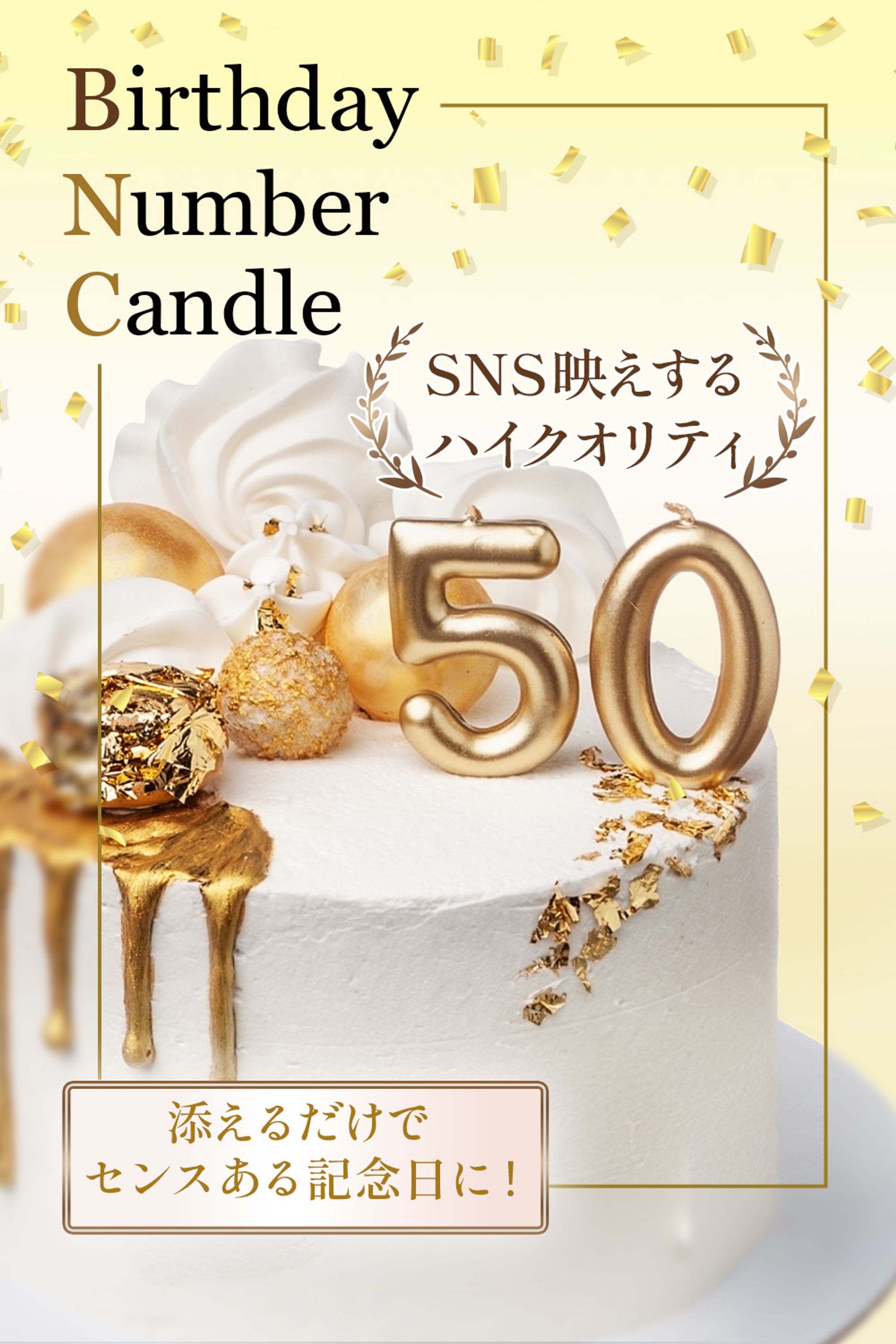 バナー：EC画像-1