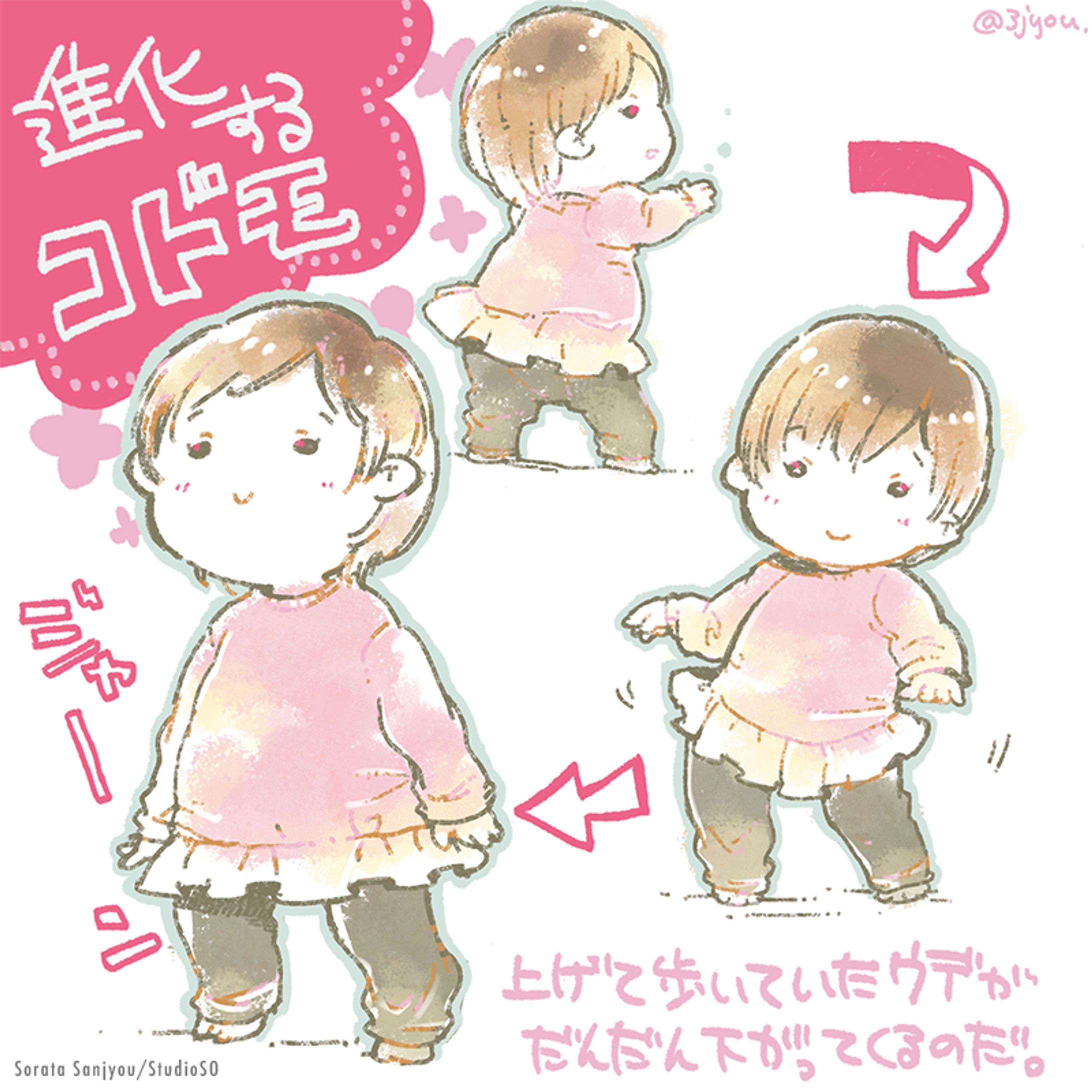 イラストコラム-1