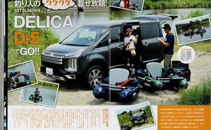 三菱自動車　デリカD:5　インプレッション記事