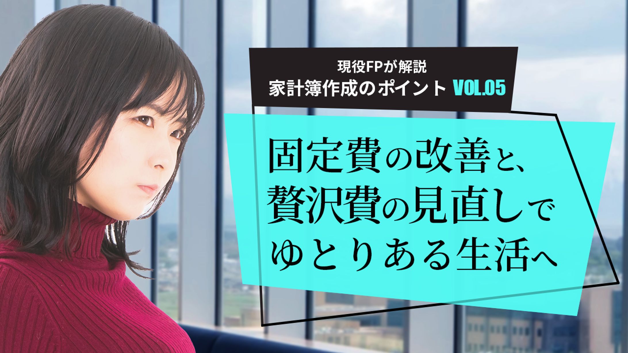 節約系サンプル1-1