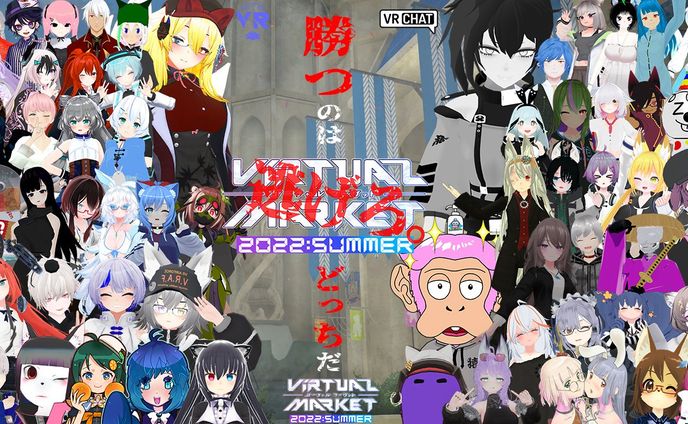 VketSummer2022にてコラボ企画