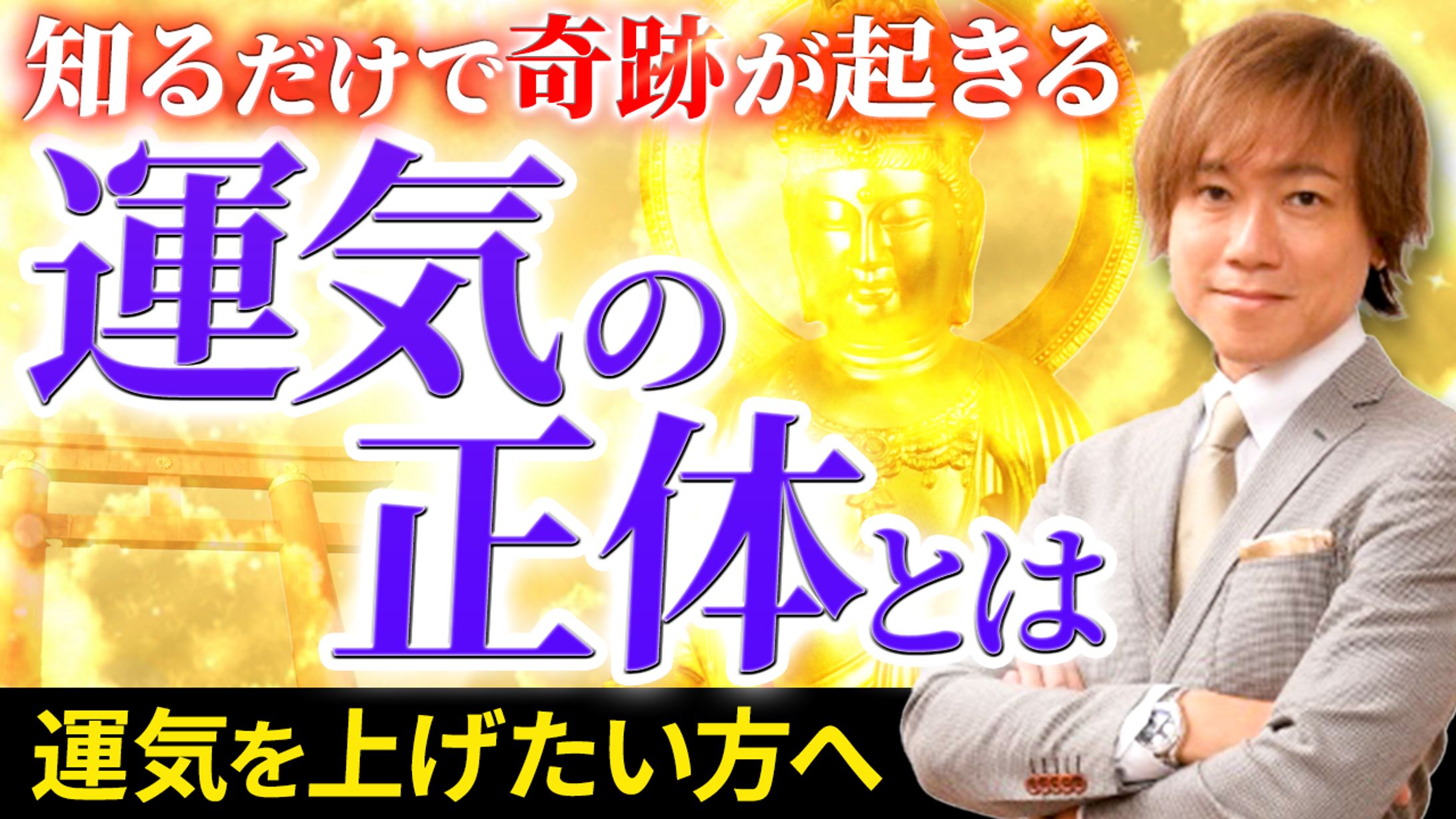 【ビジネス系】実績-1