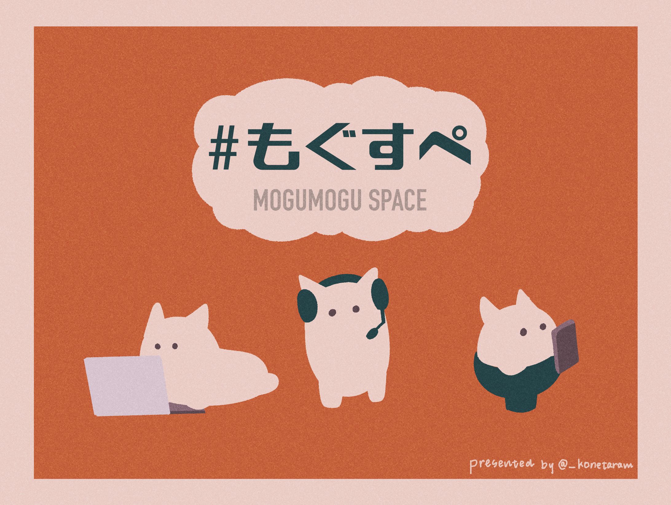 #もぐすぺ メインビジュアル-1