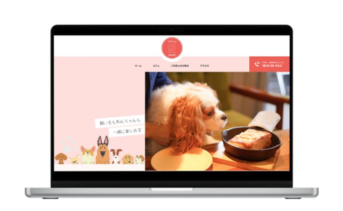 【HP】ドッグカフェHPデザイン