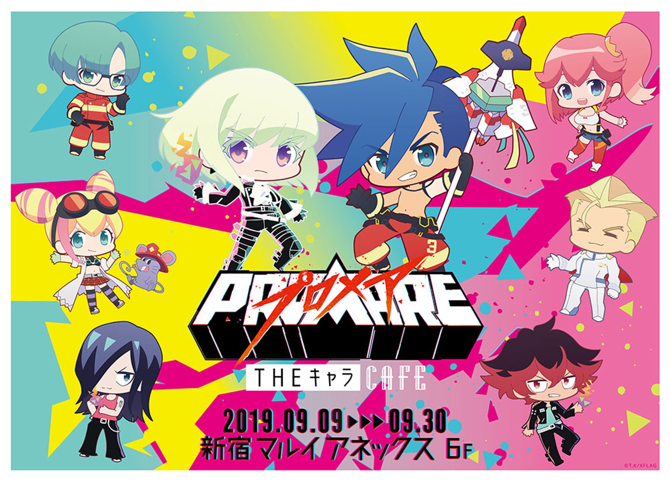 プロメア×THEキャラCAFE SDイラスト-1