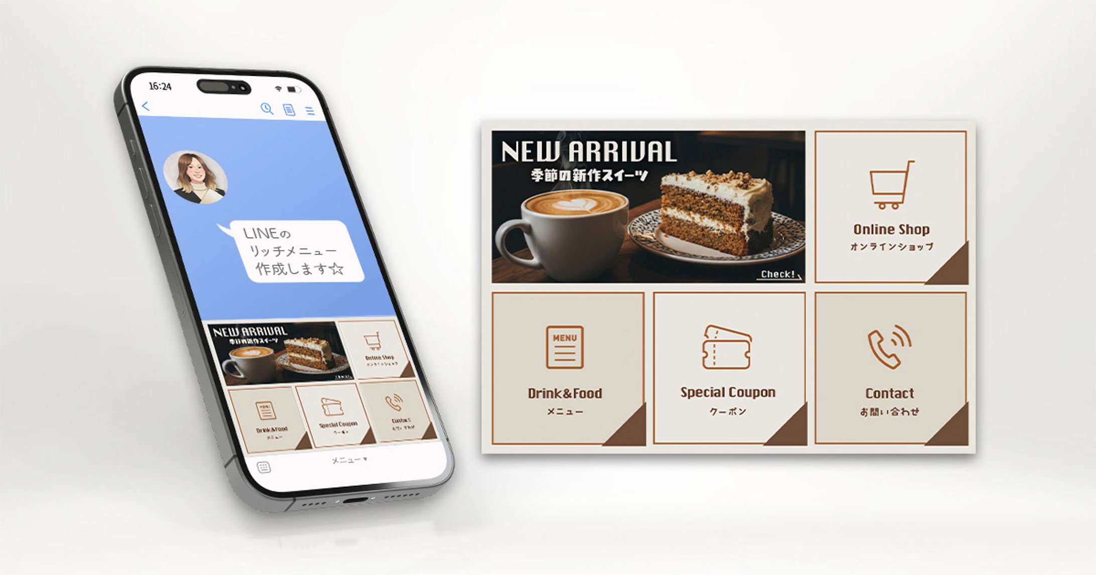 LINEリッチメニュー：カフェ（Smaple）-1