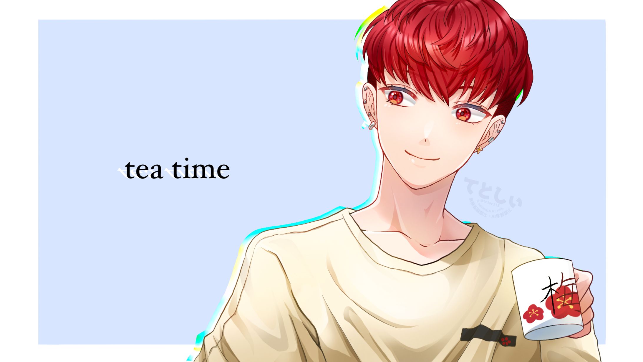 梅干しさん(Tea time)-1