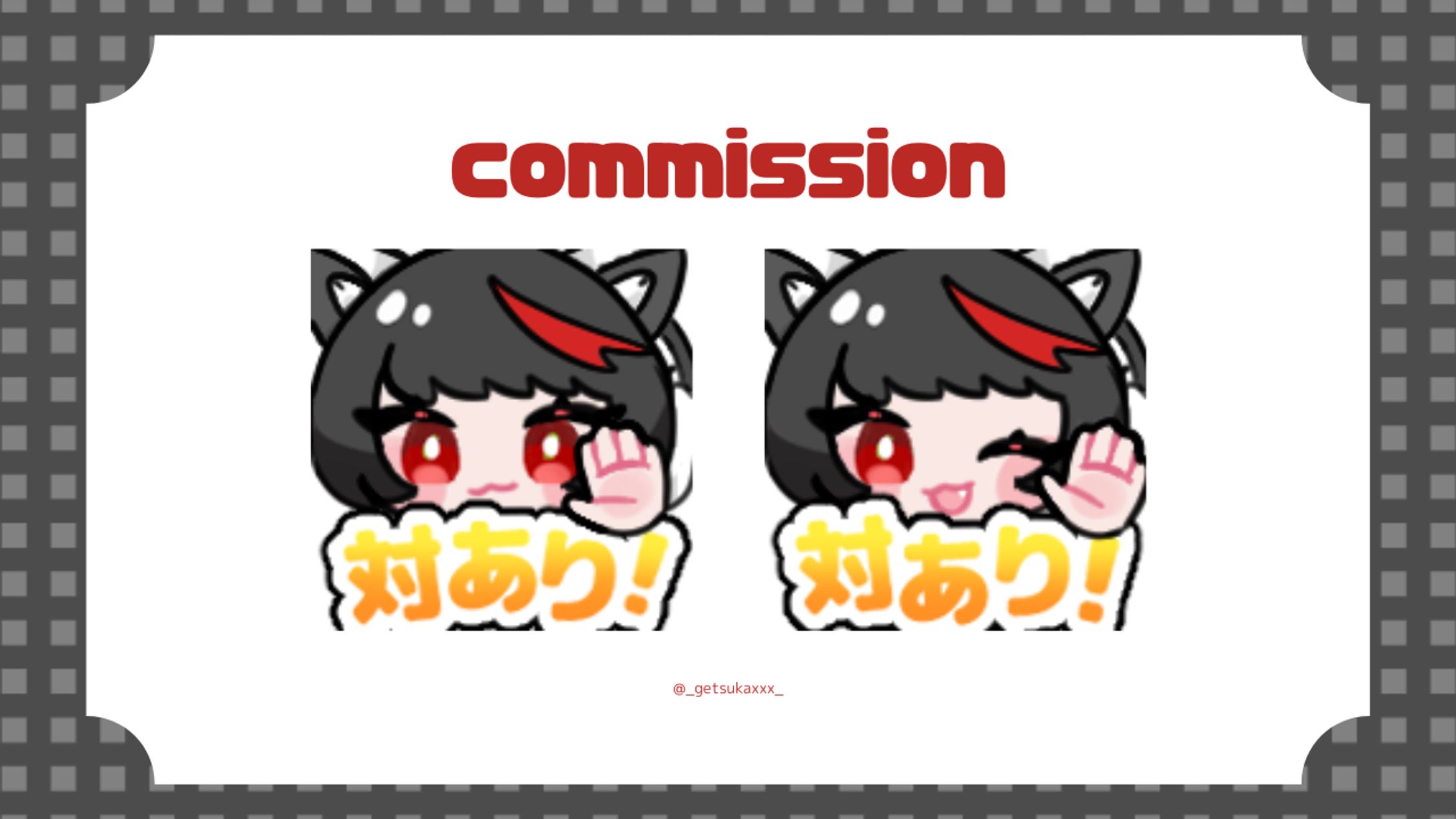【スタンプ】深緋シキ様-1
