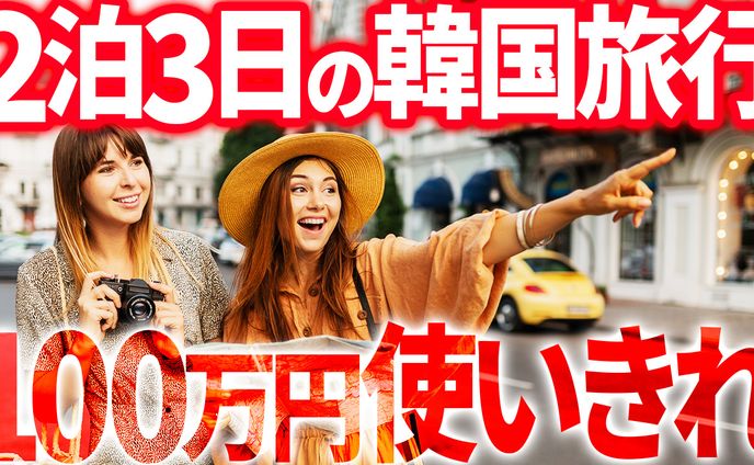 サムネイル_エンタメ03