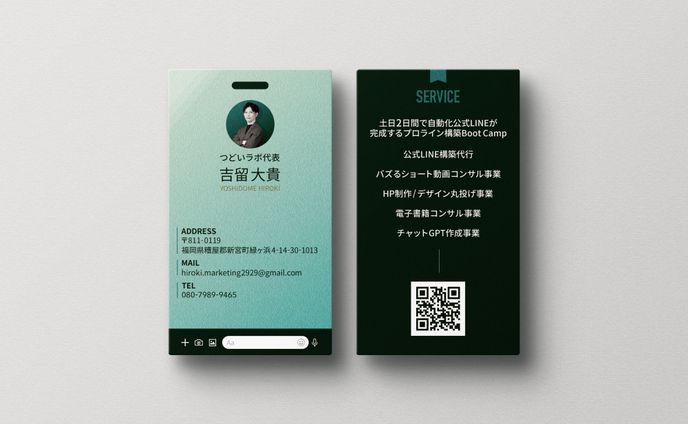 名刺