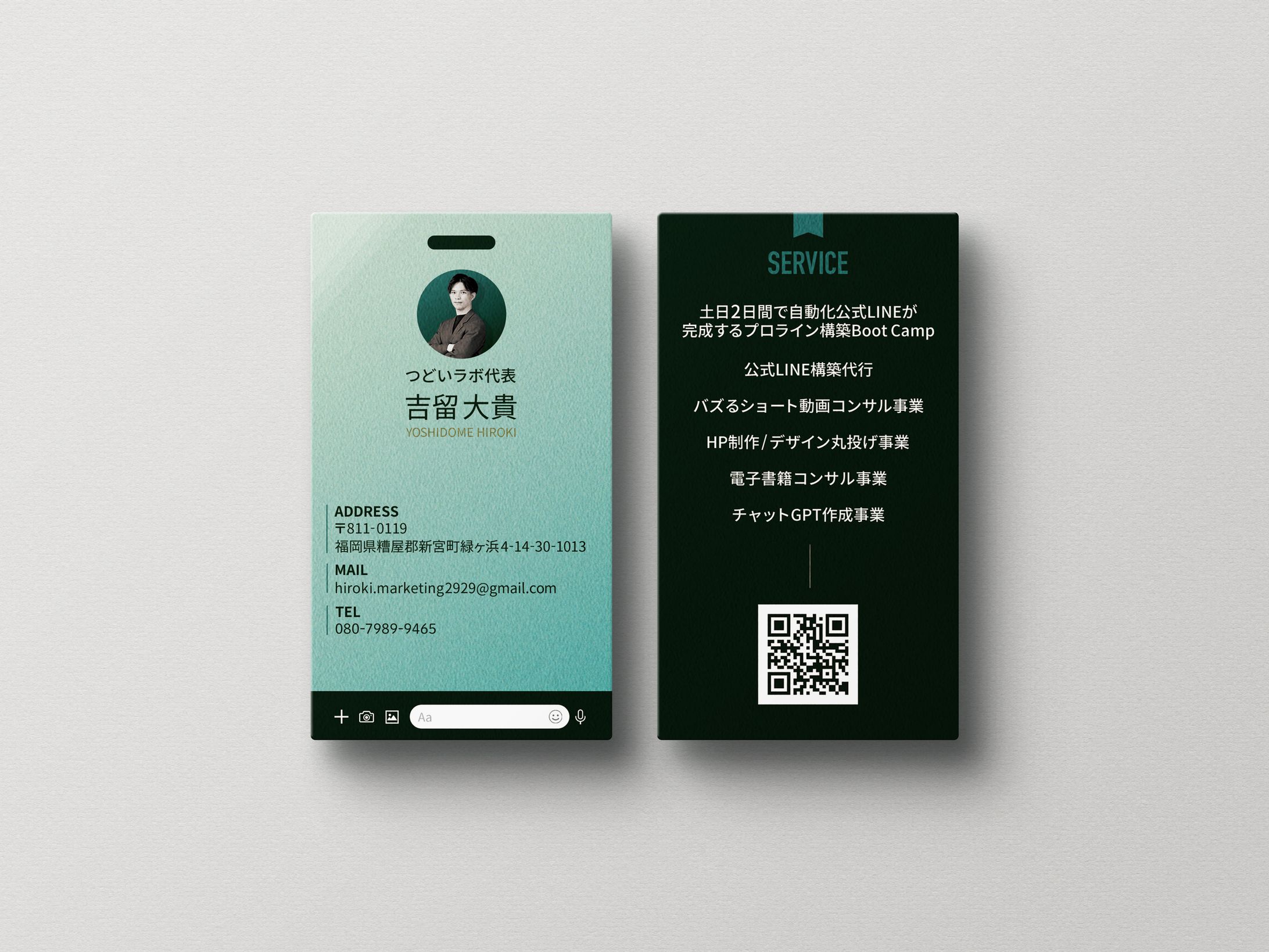 名刺-1