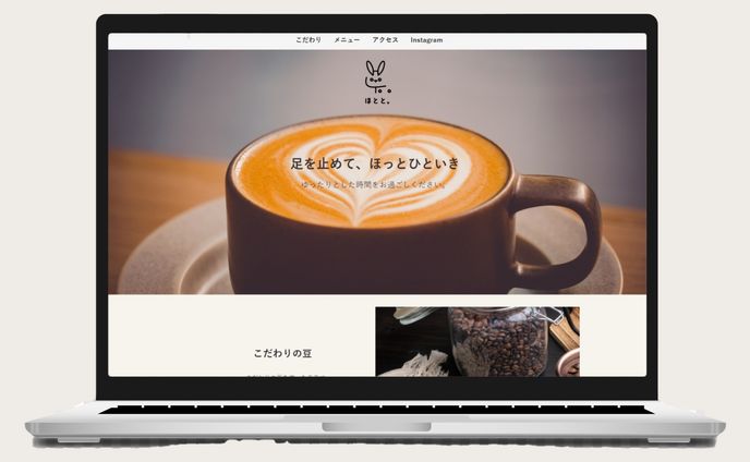 LP　オリジナル　ほとと。カフェ