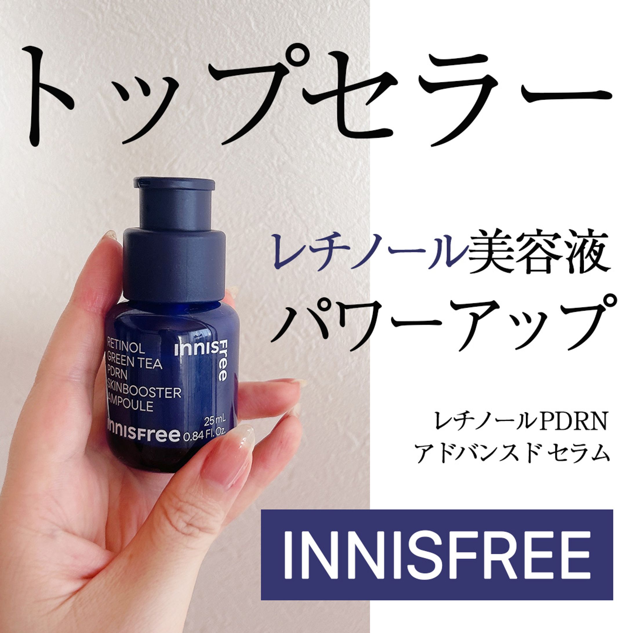 インスタグラムPR記事-1