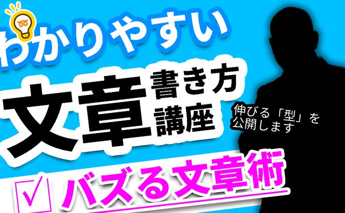 サムネイル　マナブチャンネルトレース
